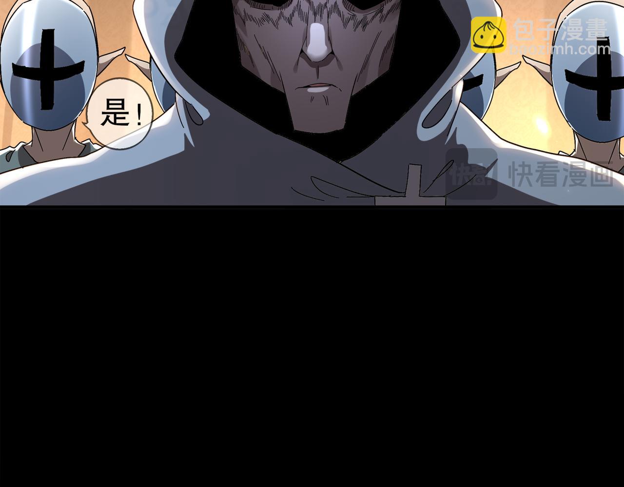 絕色道侶都說吾皇體質無敵 - 374-隊長別開槍(1/2) - 4