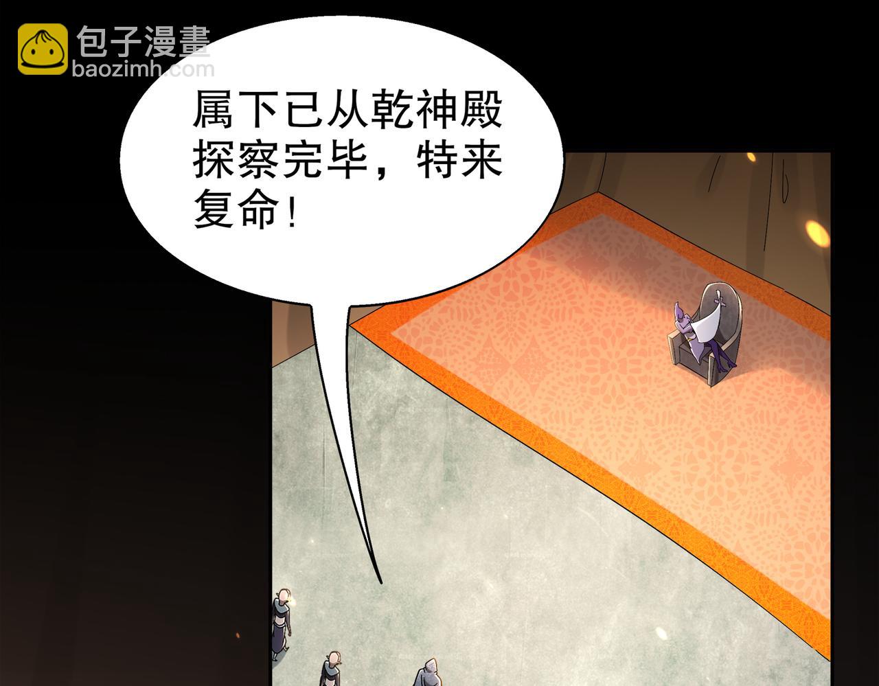 絕色道侶都說吾皇體質無敵 - 374-隊長別開槍(1/2) - 5