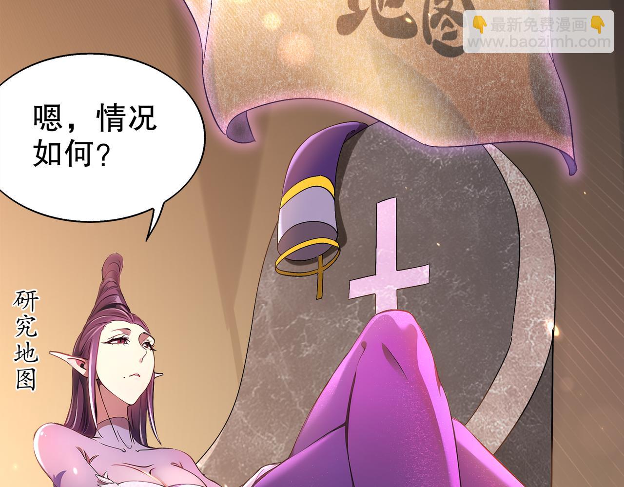 絕色道侶都說吾皇體質無敵 - 374-隊長別開槍(1/2) - 7