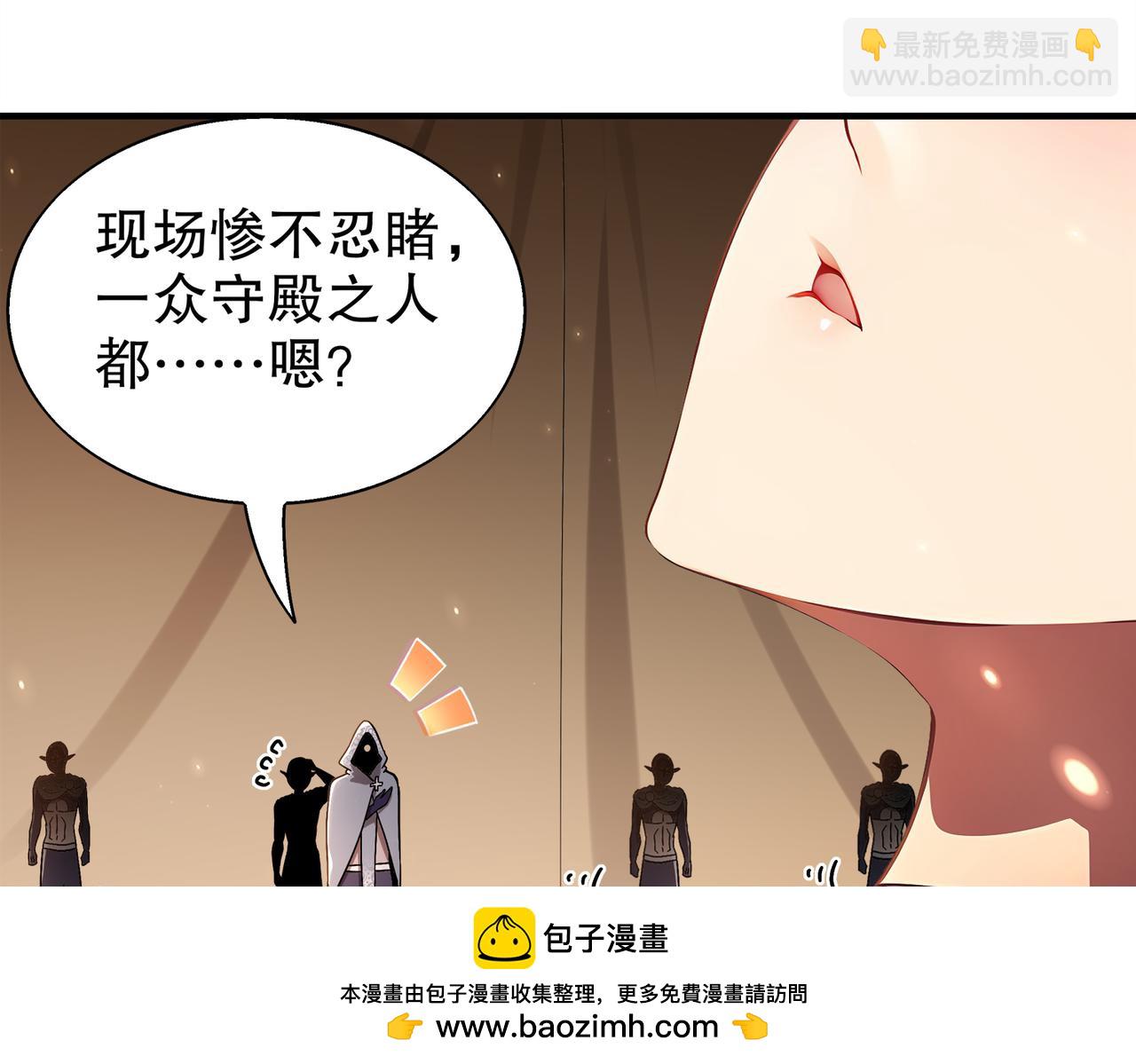 絕色道侶都說吾皇體質無敵 - 374-隊長別開槍(1/2) - 2