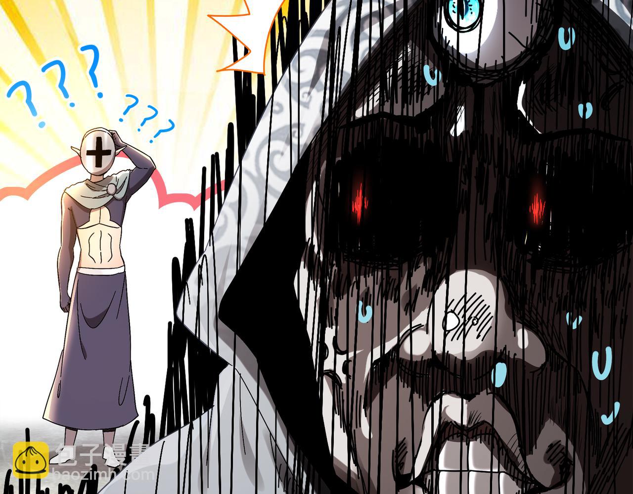 絕色道侶都說吾皇體質無敵 - 374-隊長別開槍(2/2) - 2