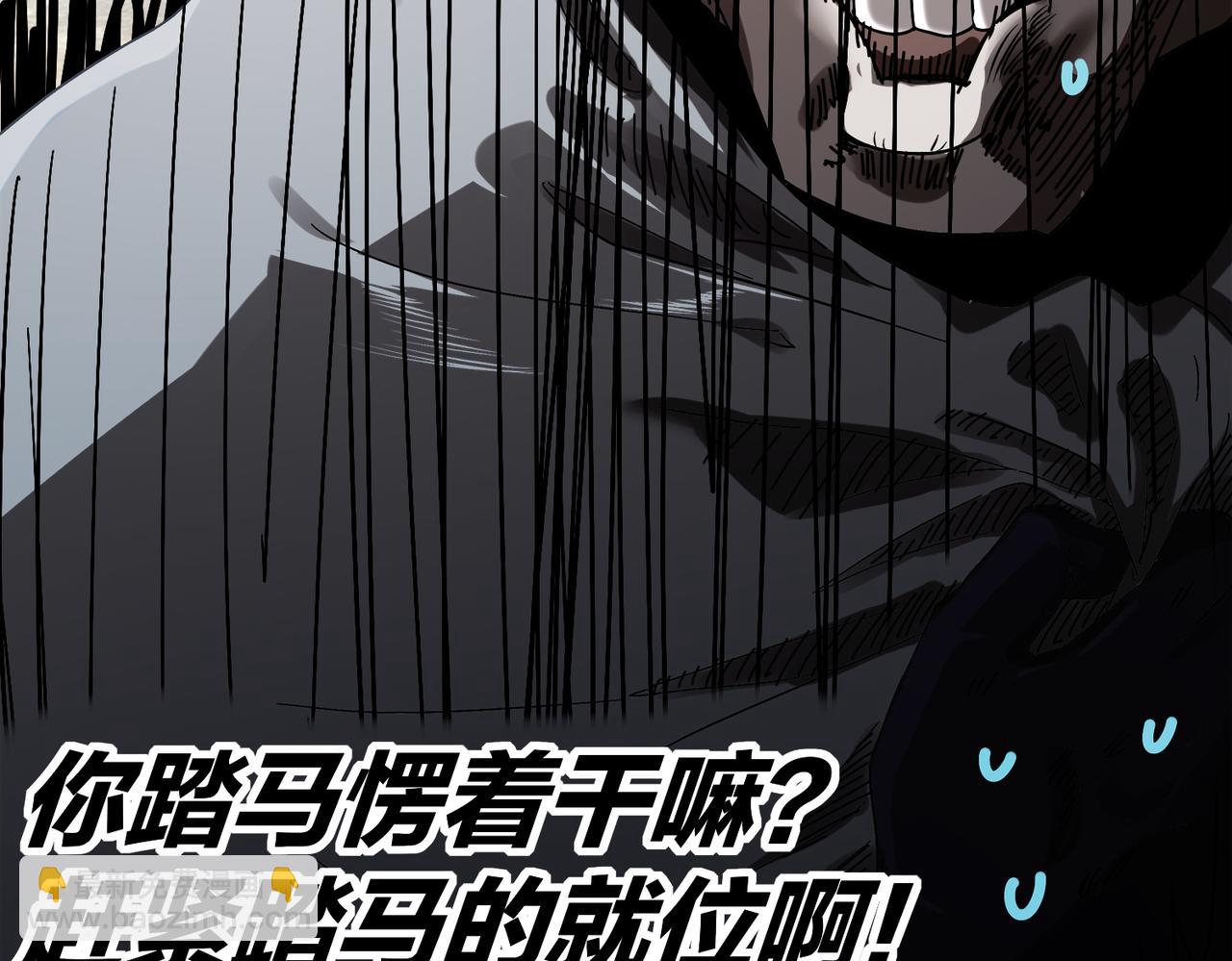 絕色道侶都說吾皇體質無敵 - 374-隊長別開槍(2/2) - 1