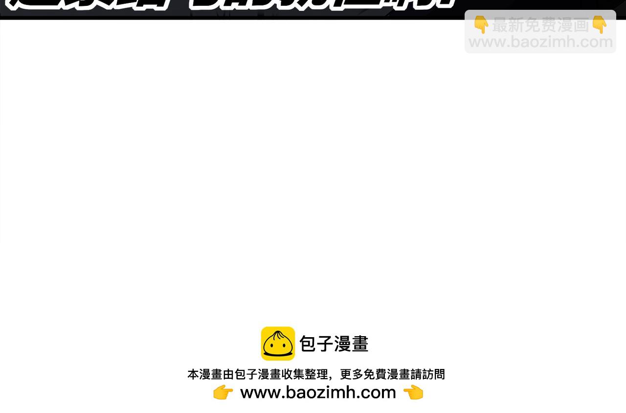 絕色道侶都說吾皇體質無敵 - 374-隊長別開槍(2/2) - 2