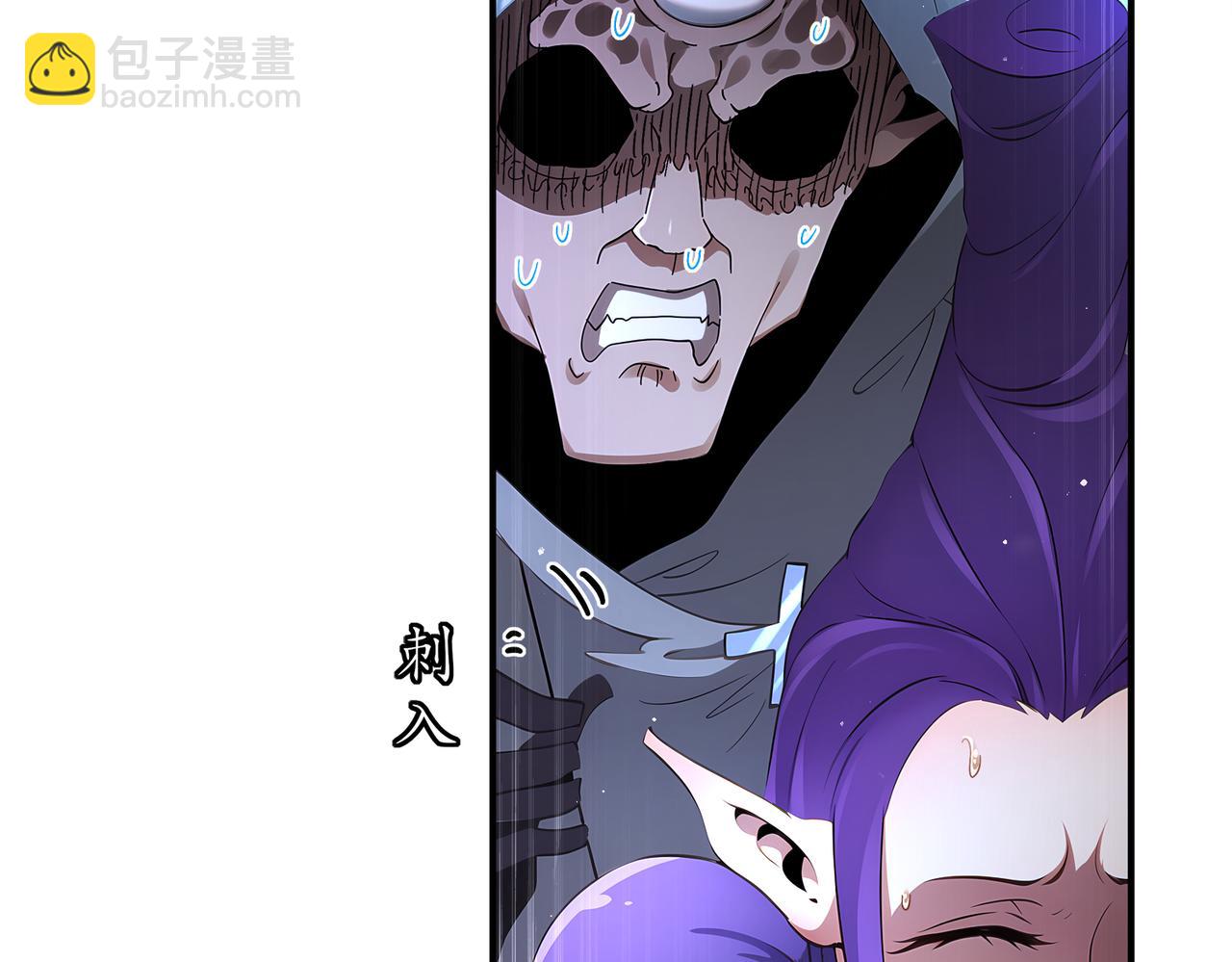 絕色道侶都說吾皇體質無敵 - 376-看誰飛的快(1/2) - 5