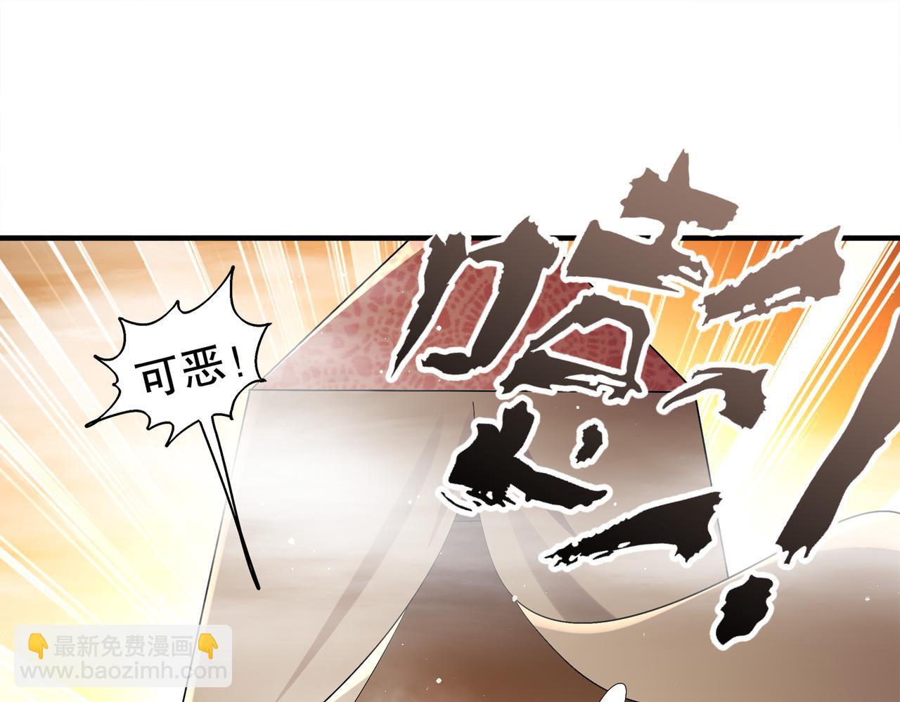 絕色道侶都說吾皇體質無敵 - 376-看誰飛的快(1/2) - 1