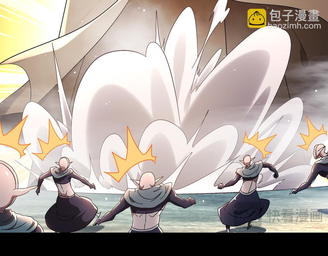 絕色道侶都說吾皇體質無敵 - 376-看誰飛的快(1/2) - 2