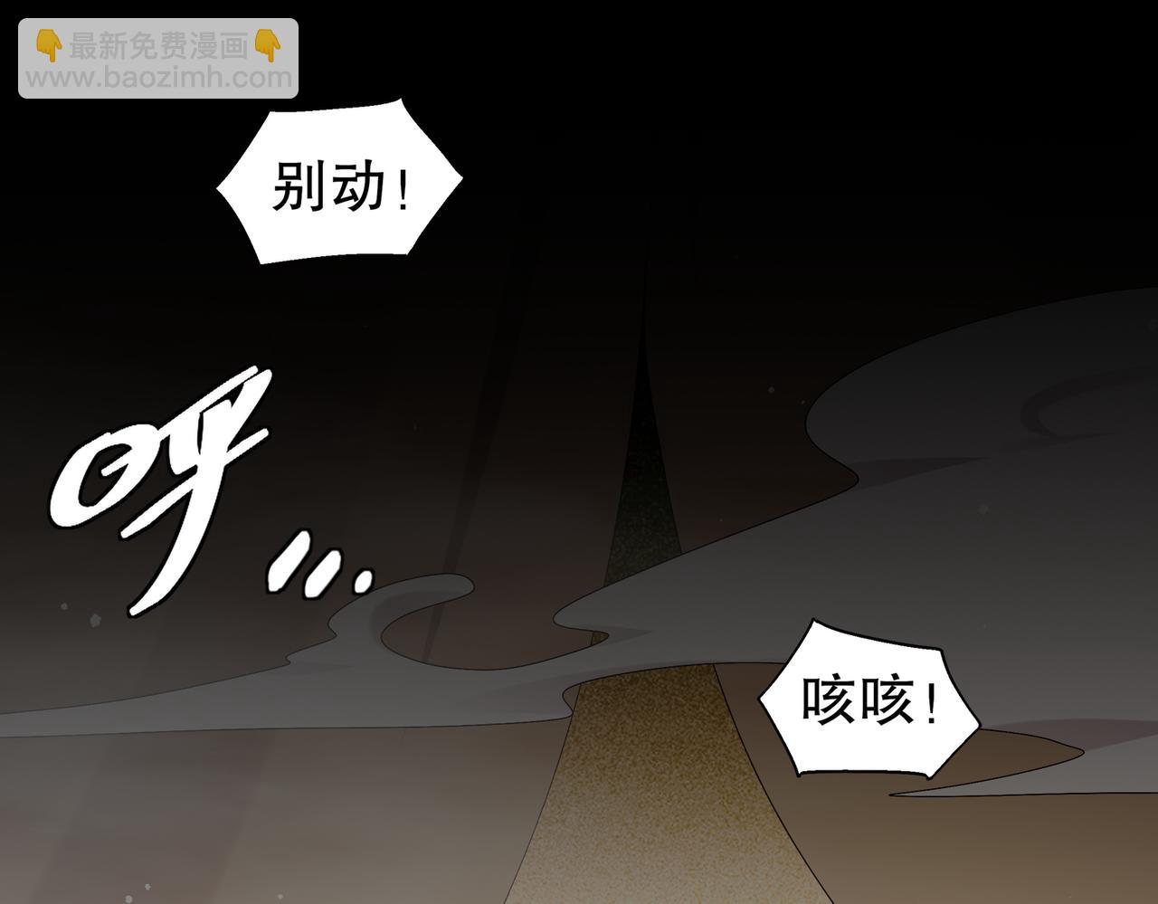 絕色道侶都說吾皇體質無敵 - 376-看誰飛的快(1/2) - 3