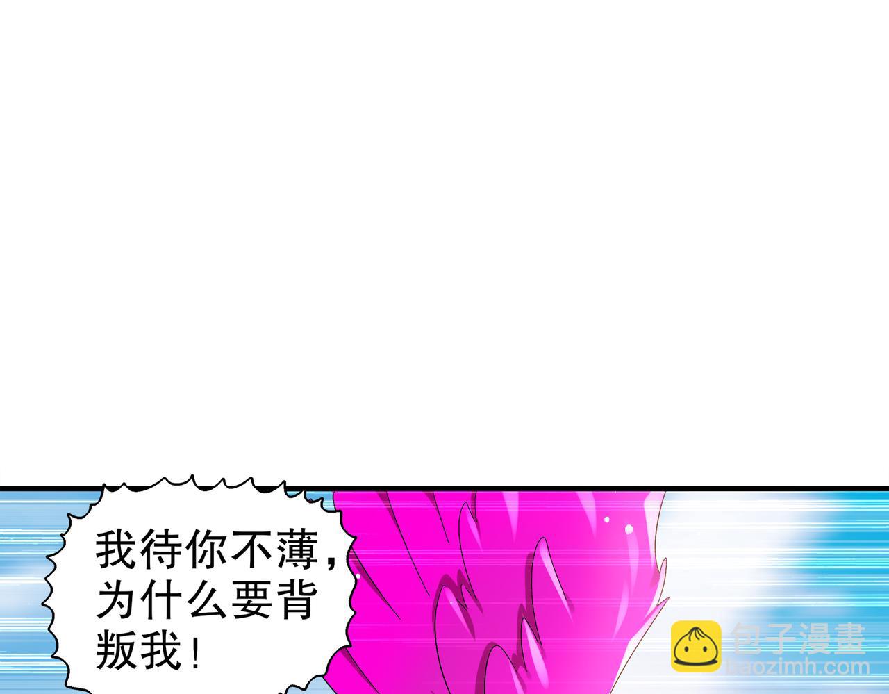 絕色道侶都說吾皇體質無敵 - 376-看誰飛的快(1/2) - 2