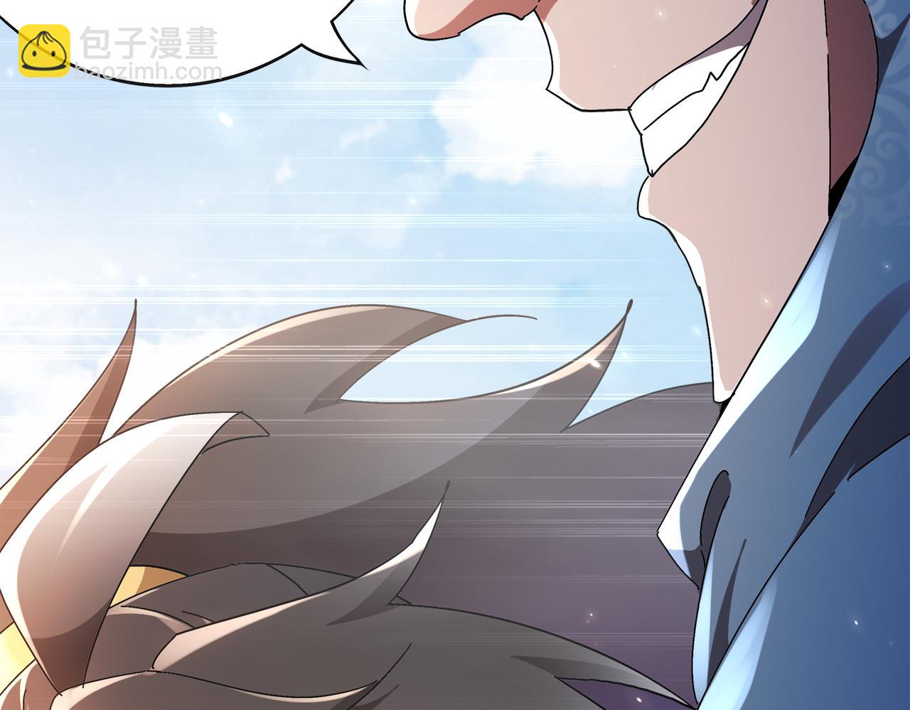 絕色道侶都說吾皇體質無敵 - 376-看誰飛的快(1/2) - 8