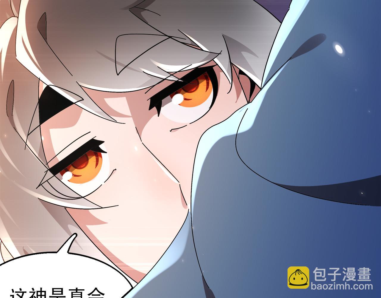 絕色道侶都說吾皇體質無敵 - 376-看誰飛的快(1/2) - 1