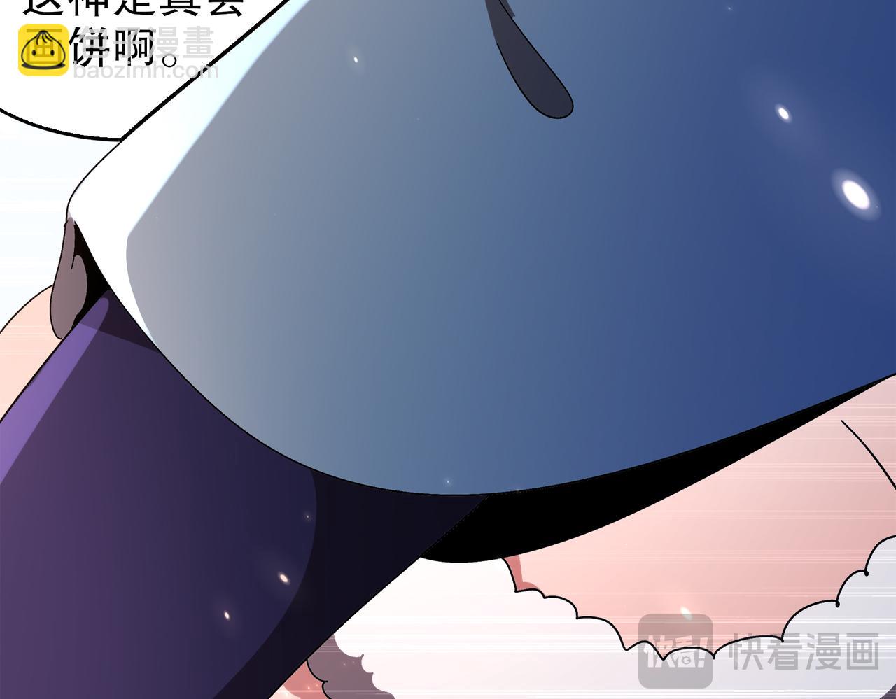 絕色道侶都說吾皇體質無敵 - 376-看誰飛的快(1/2) - 2