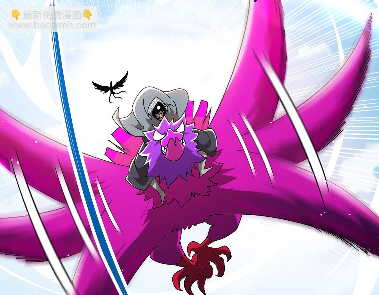 絕色道侶都說吾皇體質無敵 - 376-看誰飛的快(1/2) - 7