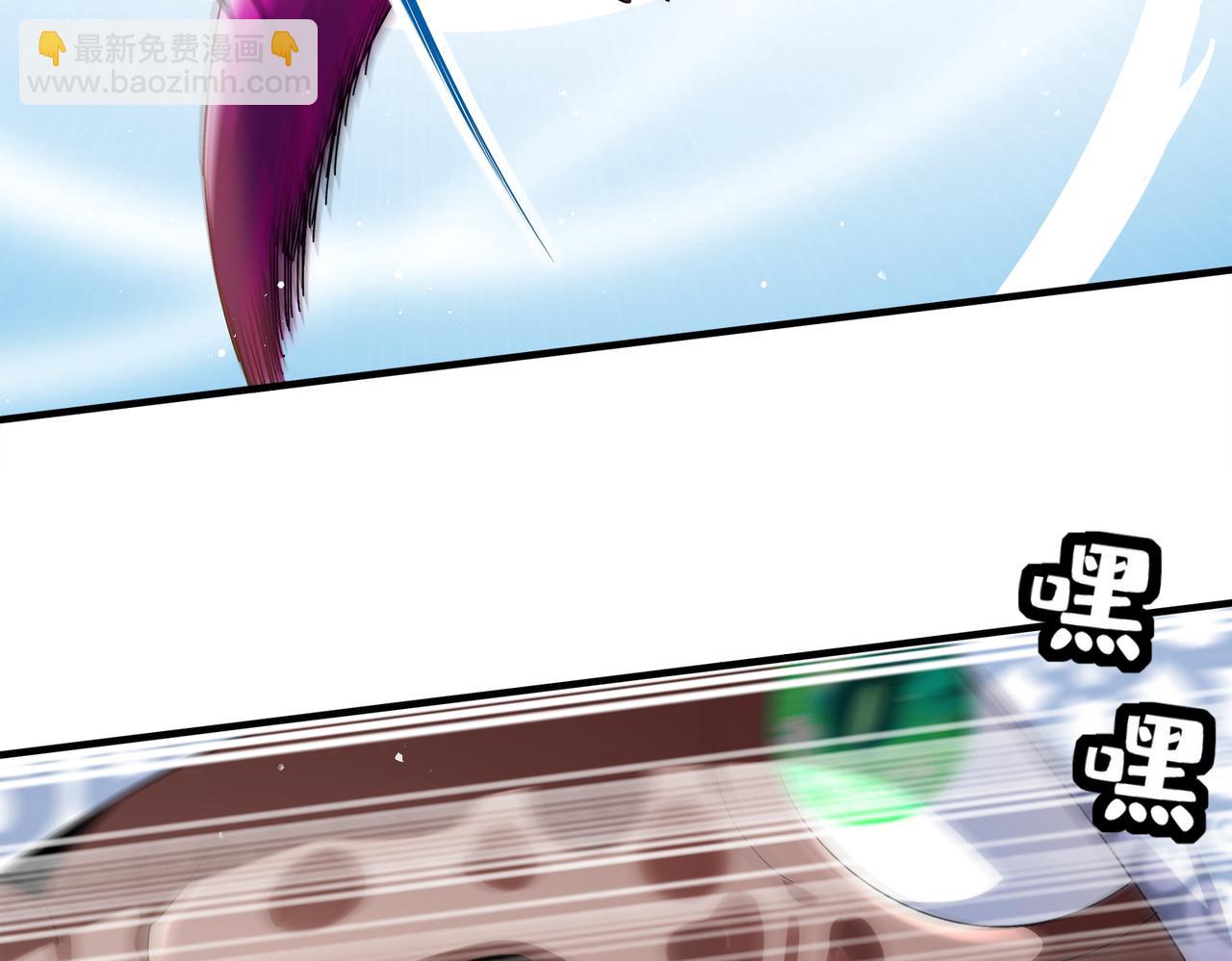 絕色道侶都說吾皇體質無敵 - 376-看誰飛的快(1/2) - 8