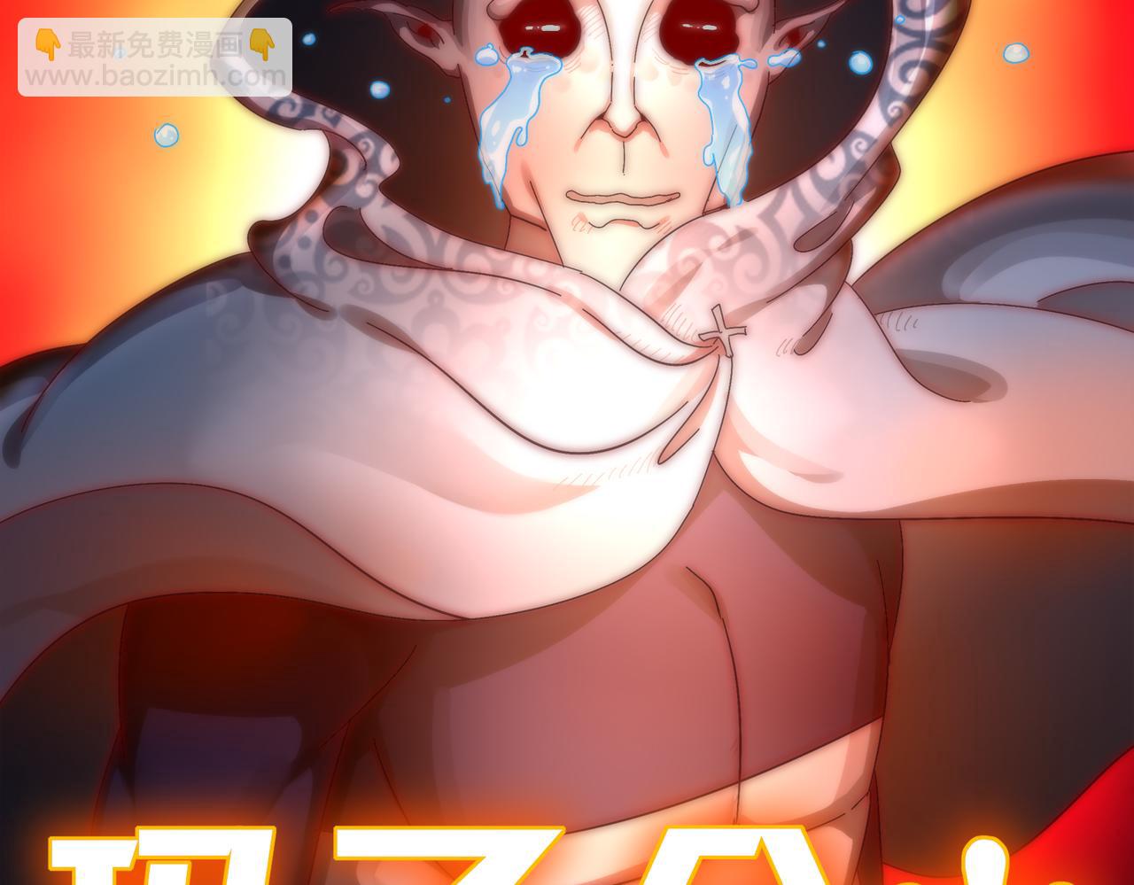 絕色道侶都說吾皇體質無敵 - 376-看誰飛的快(1/2) - 6