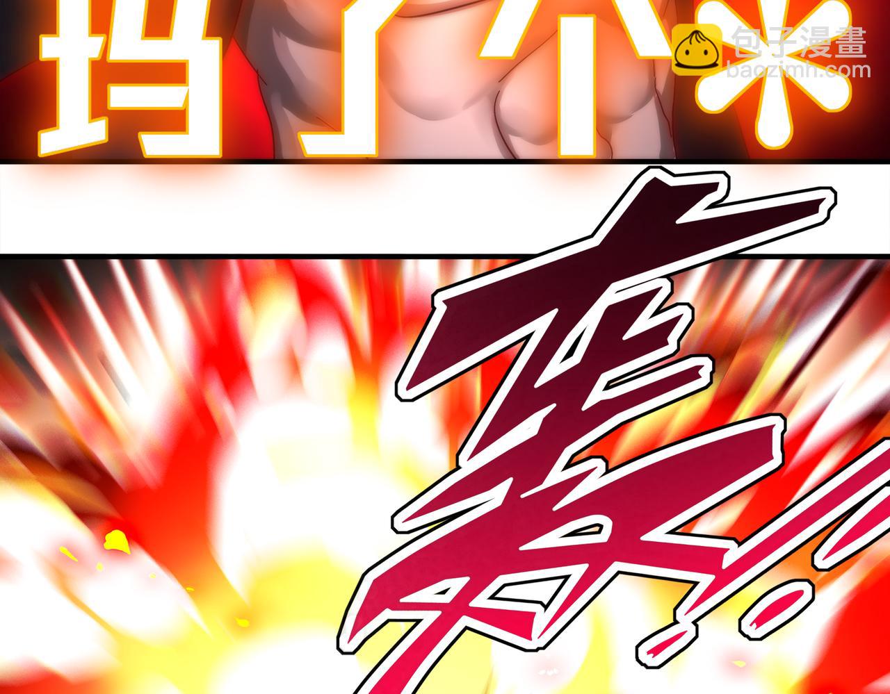 絕色道侶都說吾皇體質無敵 - 376-看誰飛的快(1/2) - 7