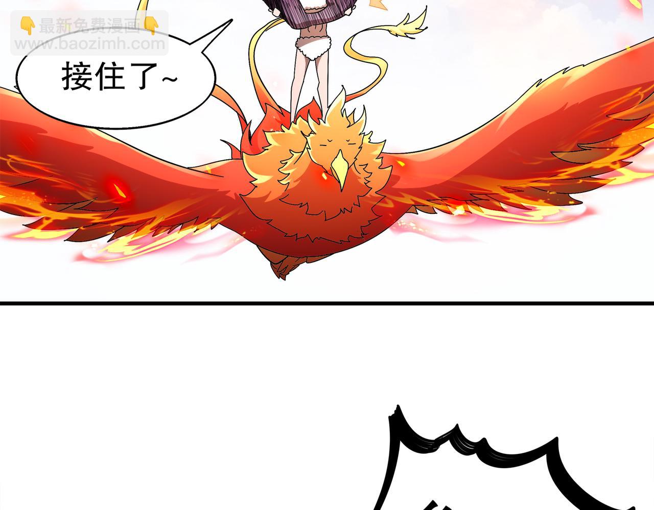 絕色道侶都說吾皇體質無敵 - 376-看誰飛的快(2/2) - 1