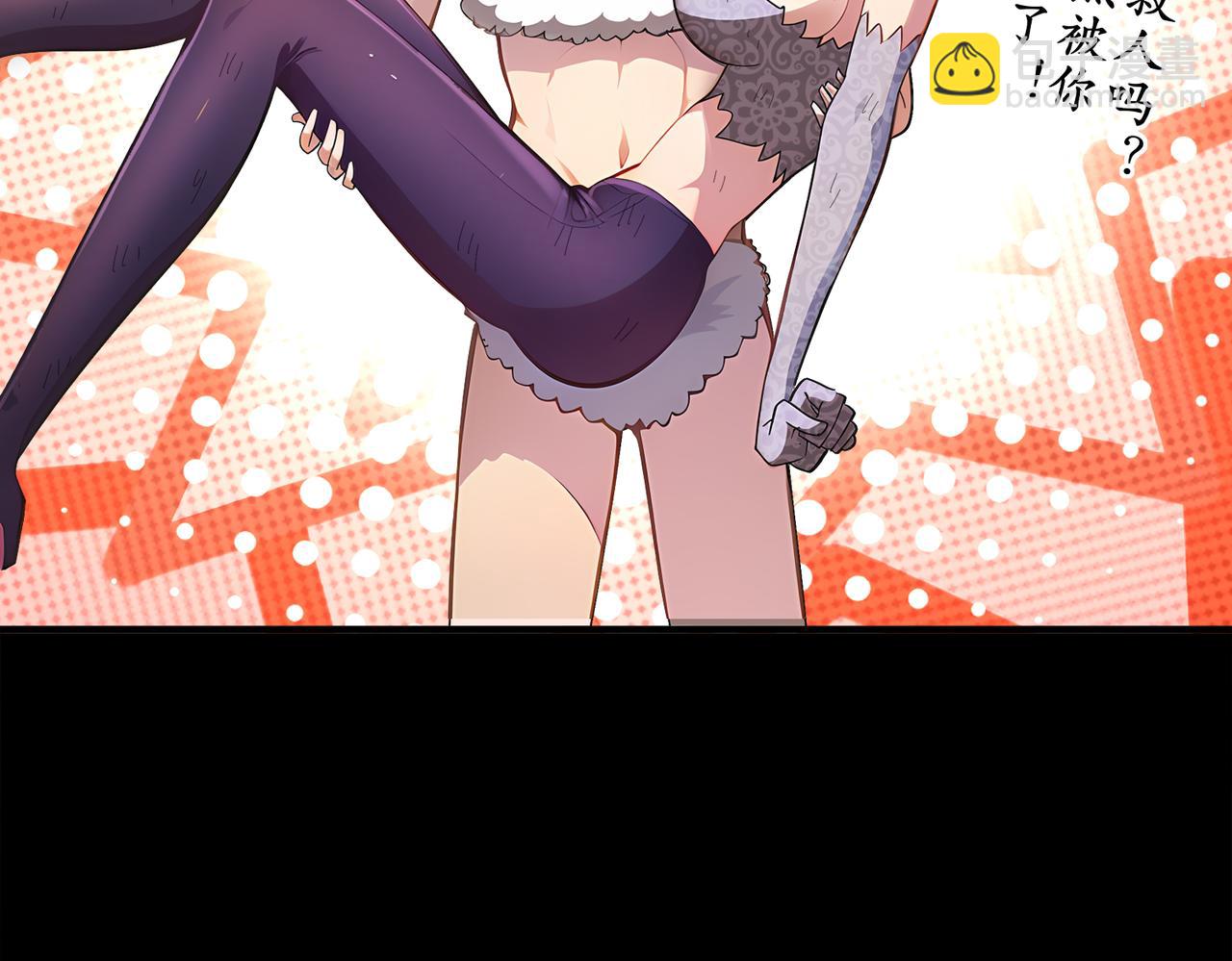 絕色道侶都說吾皇體質無敵 - 376-看誰飛的快(2/2) - 1