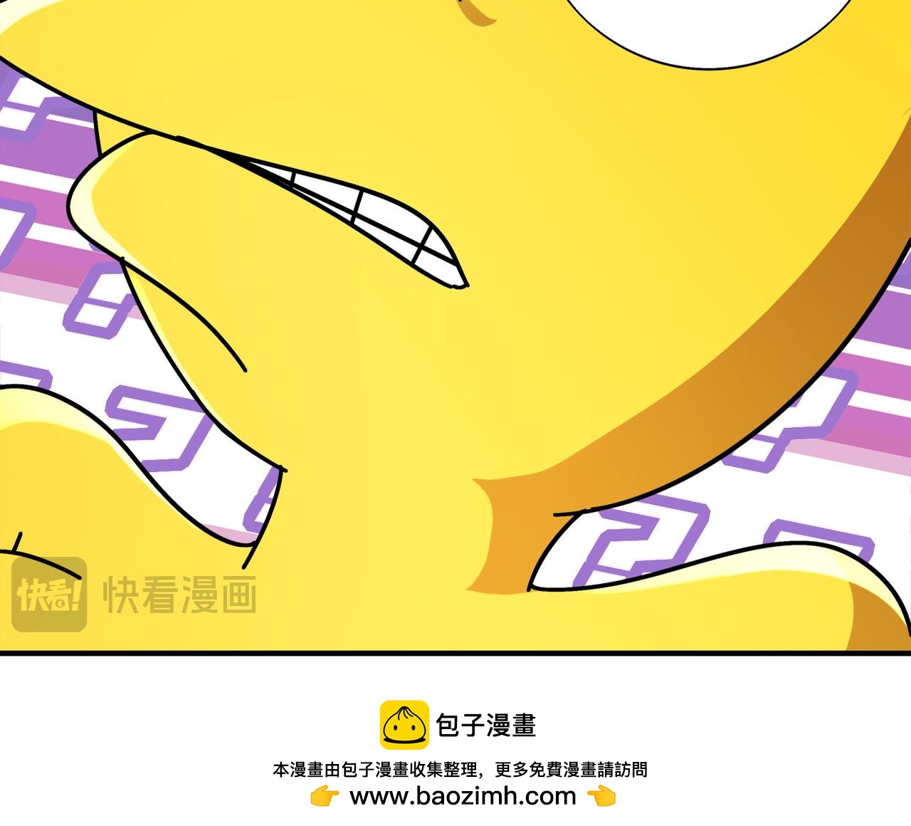 絕色道侶都說吾皇體質無敵 - 376-看誰飛的快(2/2) - 2