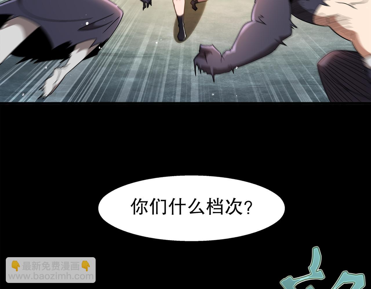 絕色道侶都說吾皇體質無敵 - 376-看誰飛的快(1/2) - 8