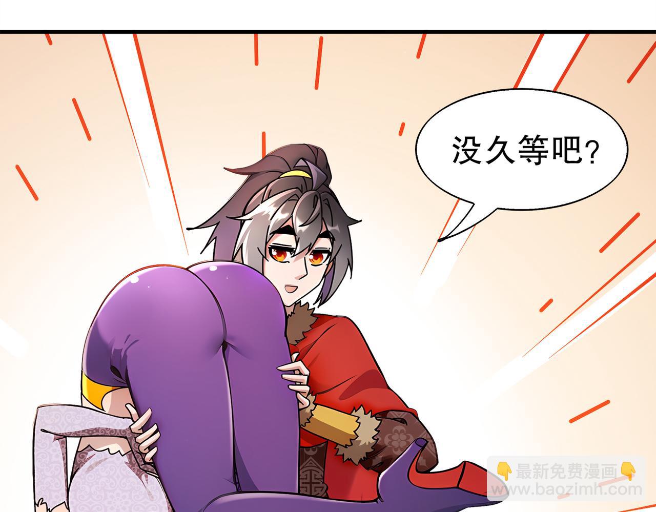 絕色道侶都說吾皇體質無敵 - 378-*紋鎖(1/2) - 3