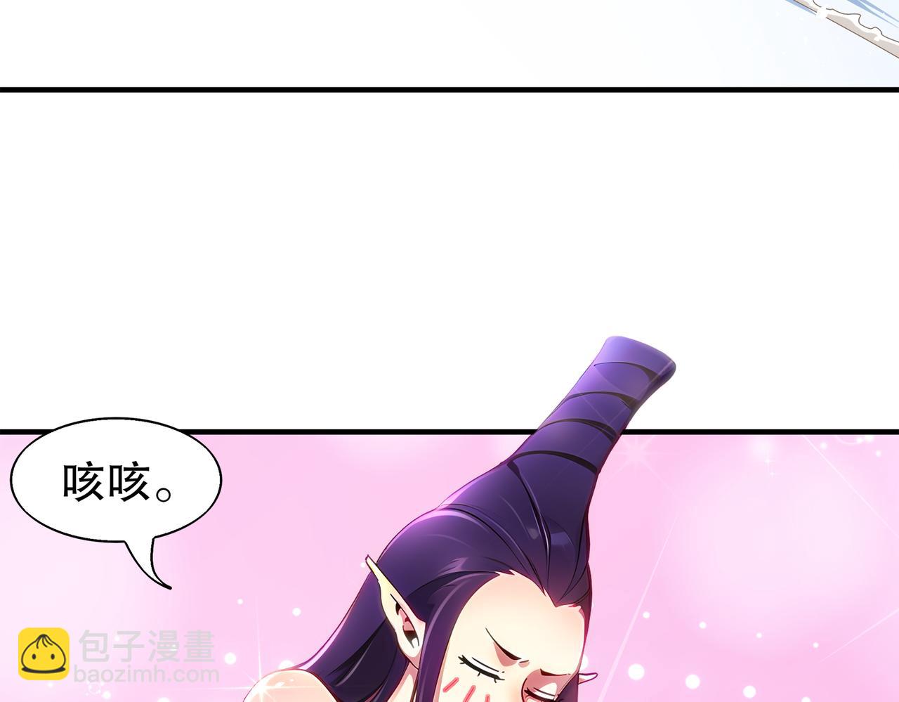 絕色道侶都說吾皇體質無敵 - 378-*紋鎖(1/2) - 8