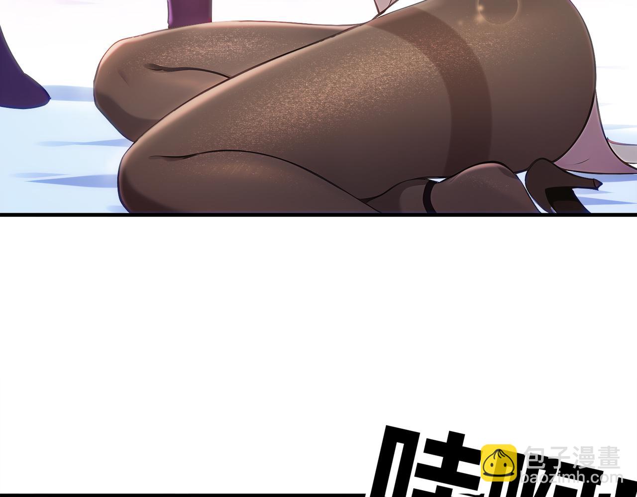 絕色道侶都說吾皇體質無敵 - 378-*紋鎖(1/2) - 3