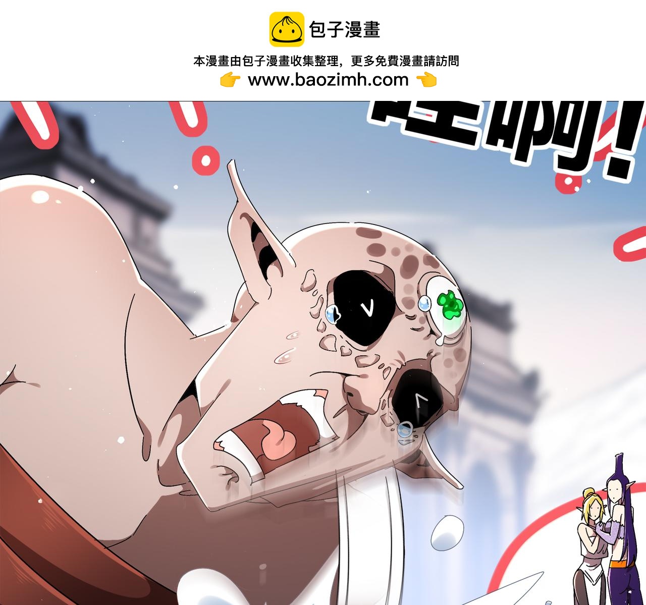 絕色道侶都說吾皇體質無敵 - 378-*紋鎖(1/2) - 4