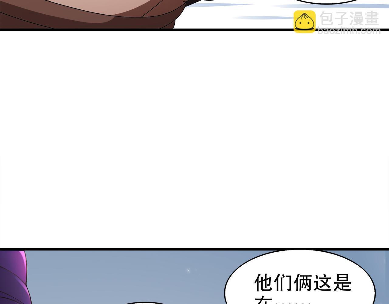 絕色道侶都說吾皇體質無敵 - 378-*紋鎖(1/2) - 2