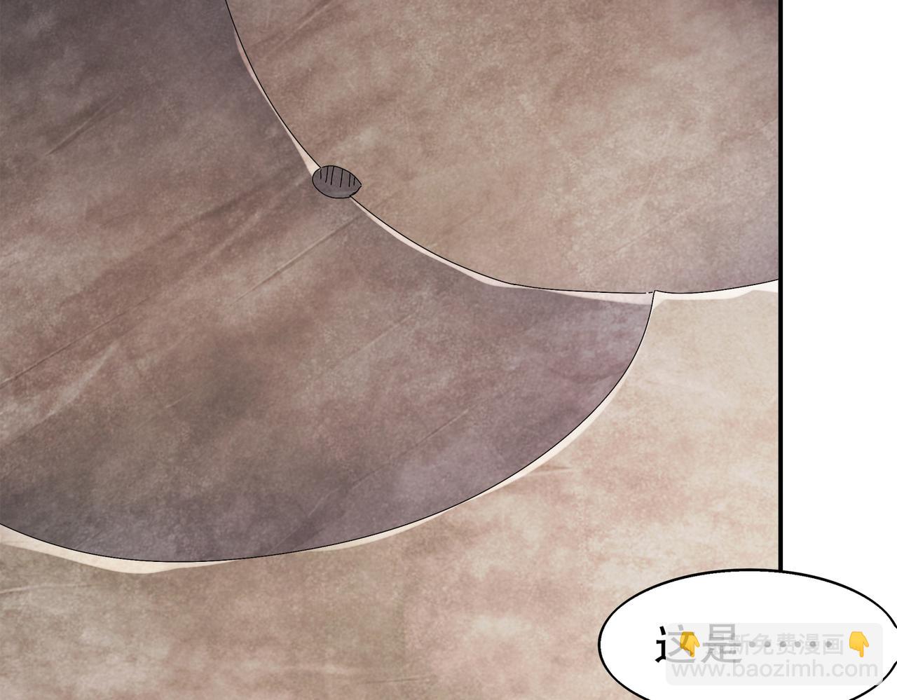 絕色道侶都說吾皇體質無敵 - 378-*紋鎖(1/2) - 5