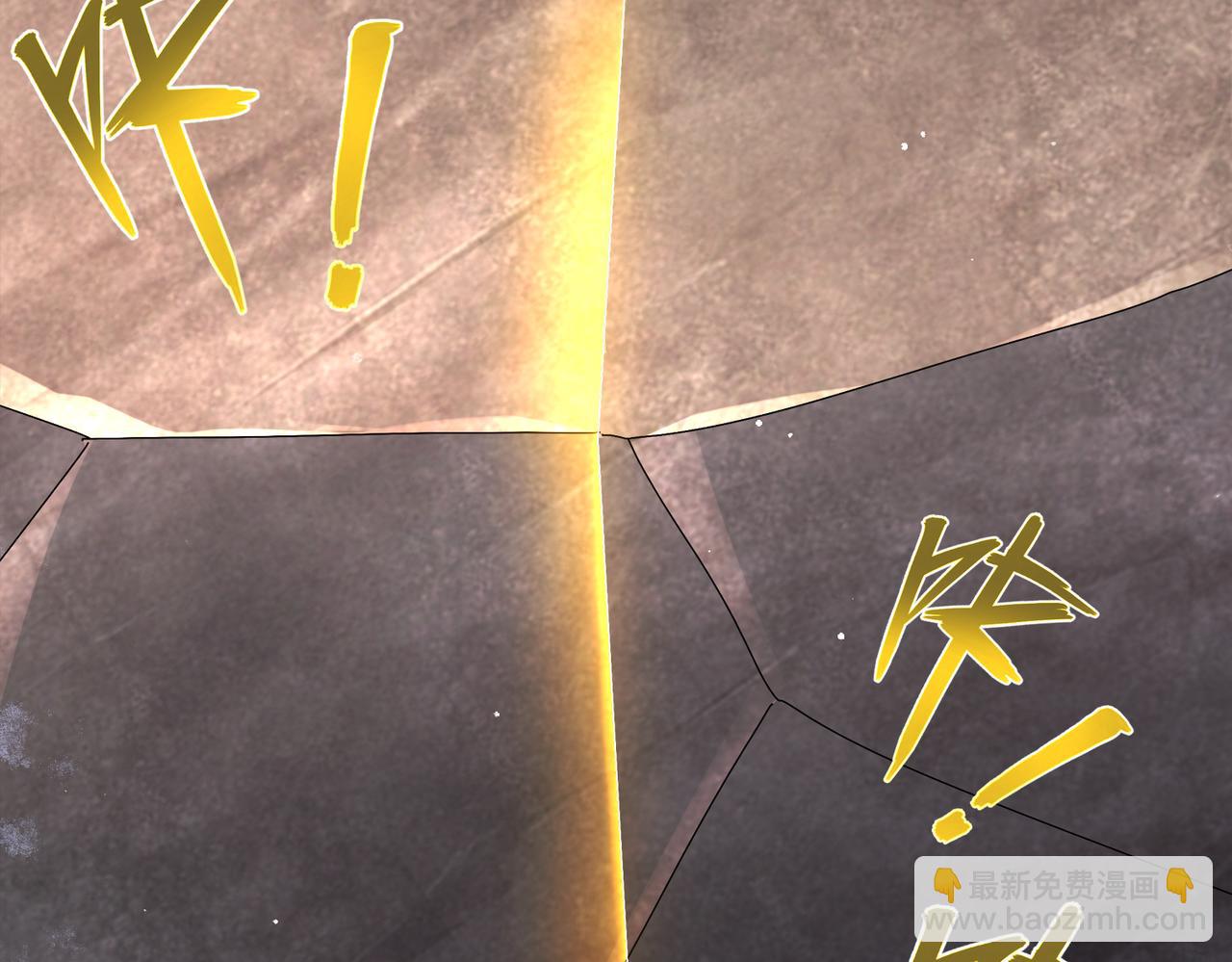 絕色道侶都說吾皇體質無敵 - 378-*紋鎖(1/2) - 1