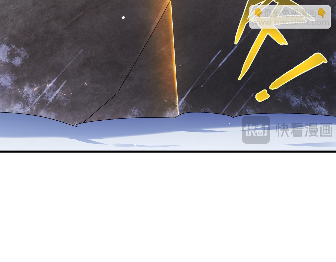 絕色道侶都說吾皇體質無敵 - 378-*紋鎖(1/2) - 2