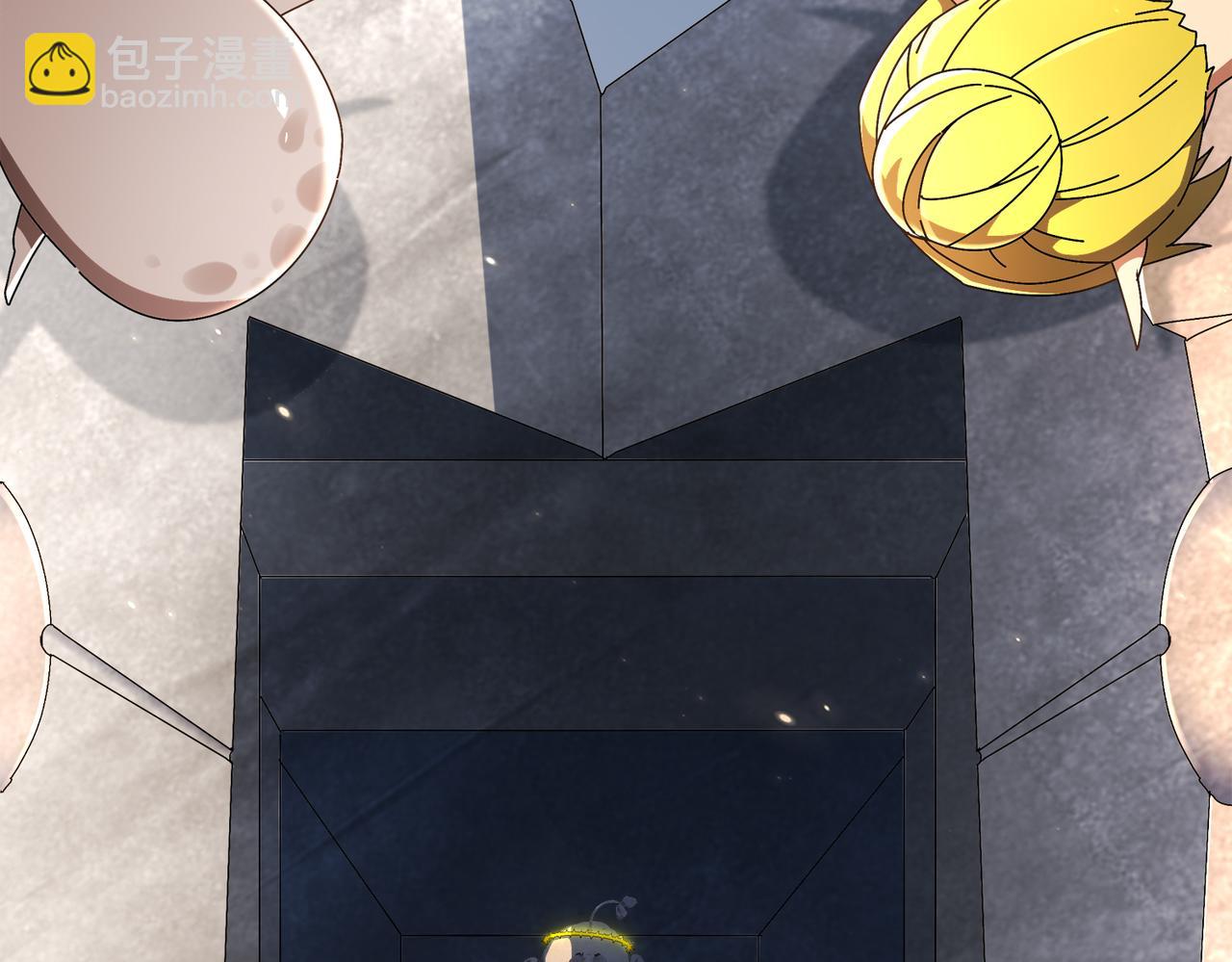 絕色道侶都說吾皇體質無敵 - 378-*紋鎖(1/2) - 5