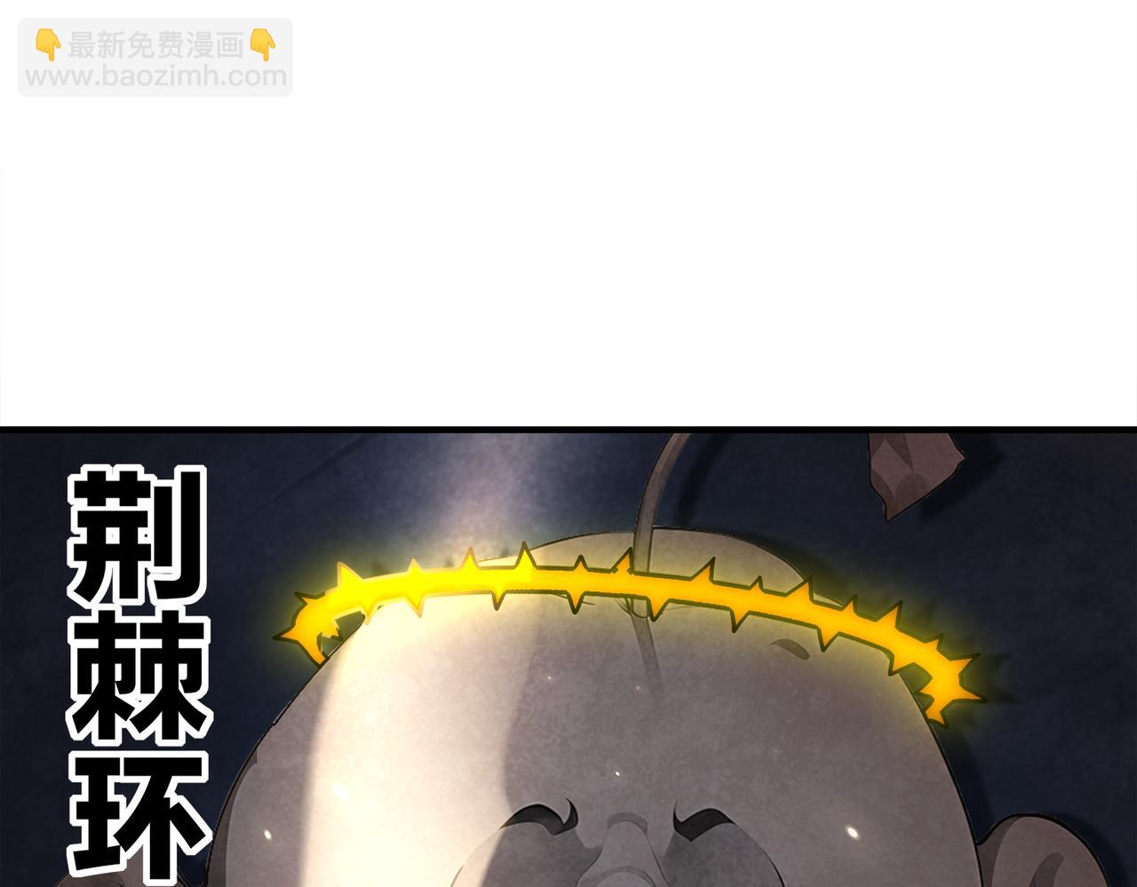 絕色道侶都說吾皇體質無敵 - 378-*紋鎖(1/2) - 7