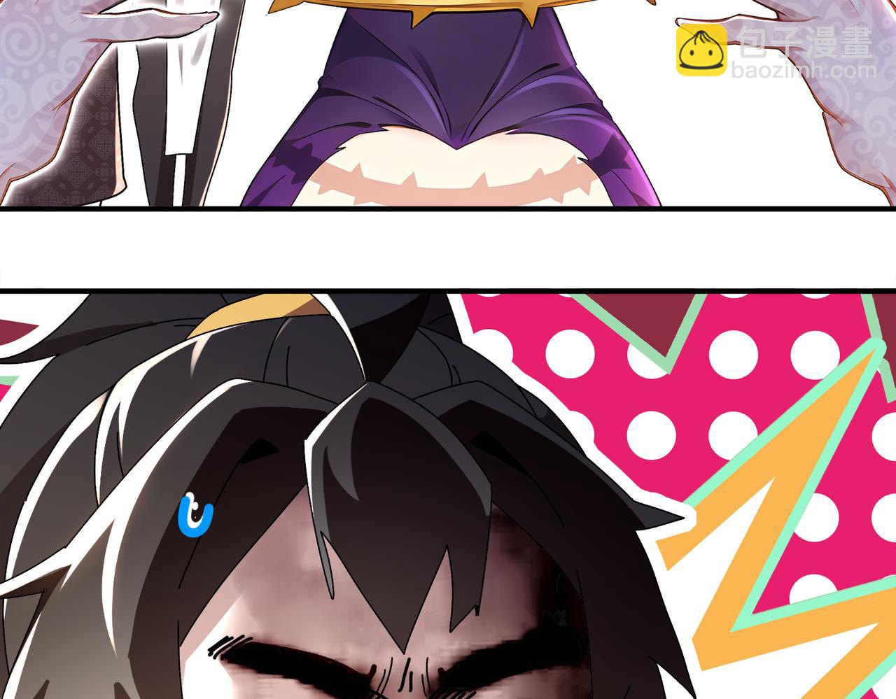 絕色道侶都說吾皇體質無敵 - 378-*紋鎖(2/2) - 1