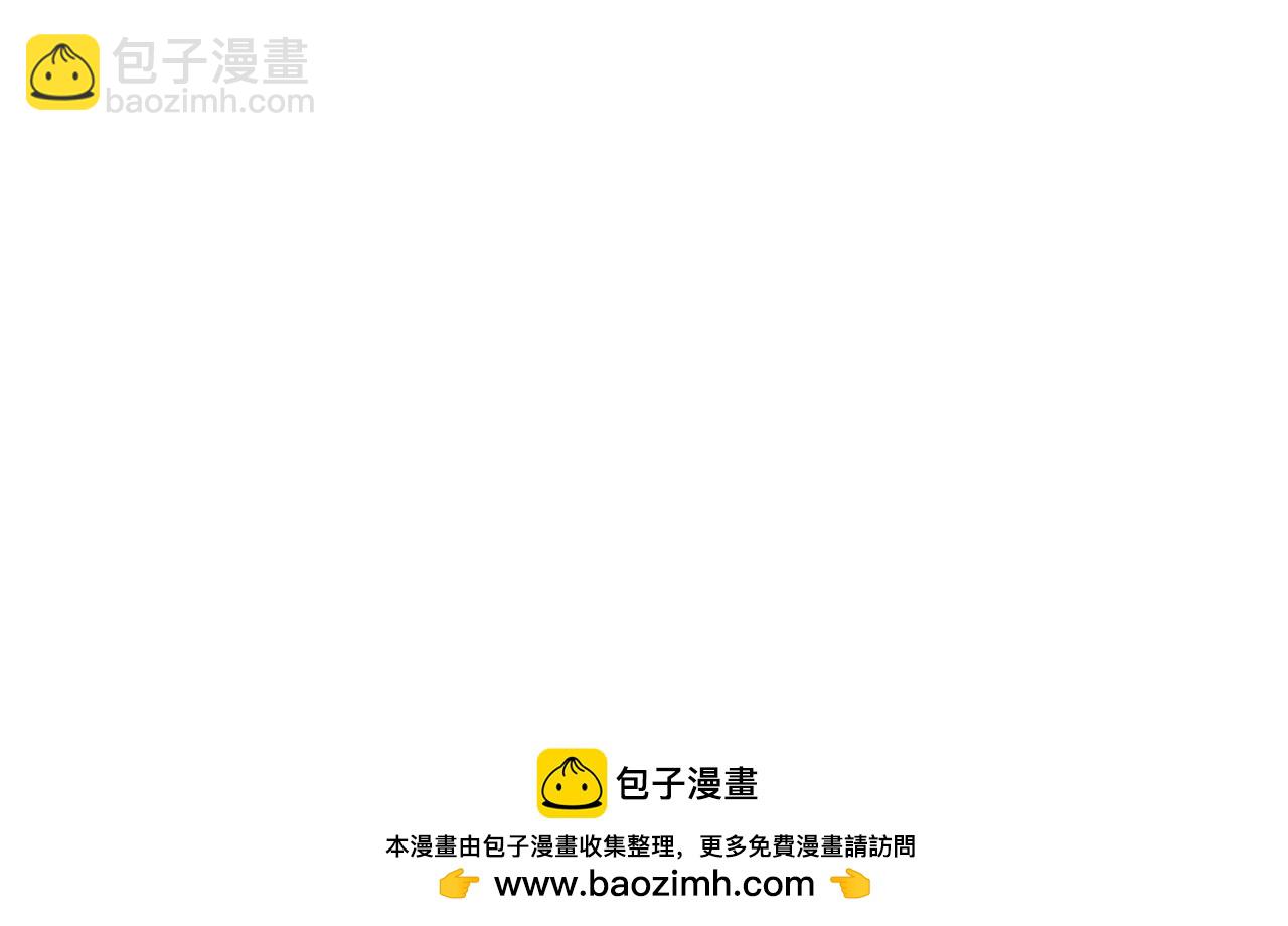 絕色道侶都說吾皇體質無敵 - 378-*紋鎖(2/2) - 1