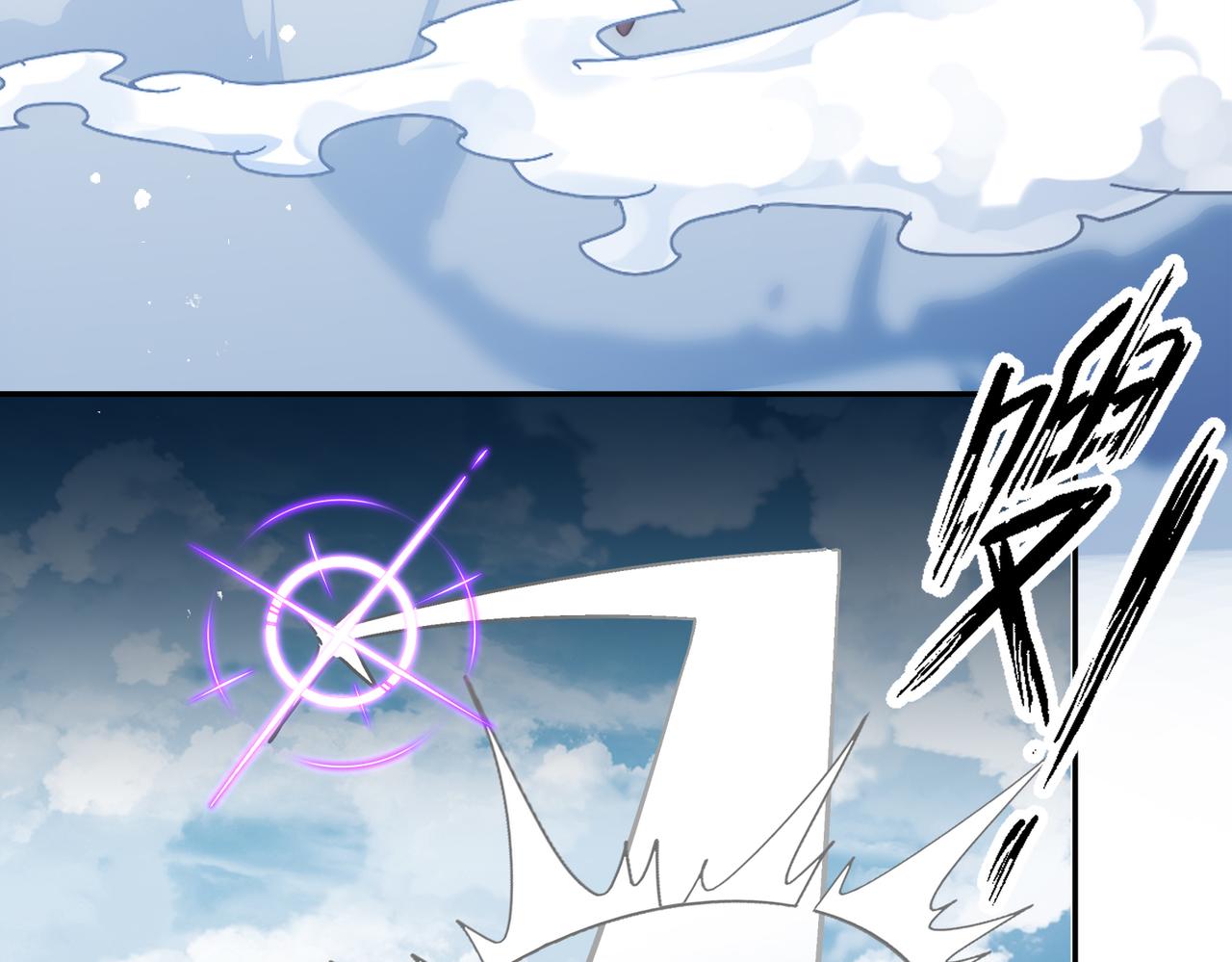 絕色道侶都說吾皇體質無敵 - 380-髒東西(1/2) - 3