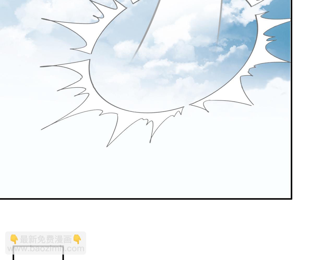 絕色道侶都說吾皇體質無敵 - 380-髒東西(1/2) - 4