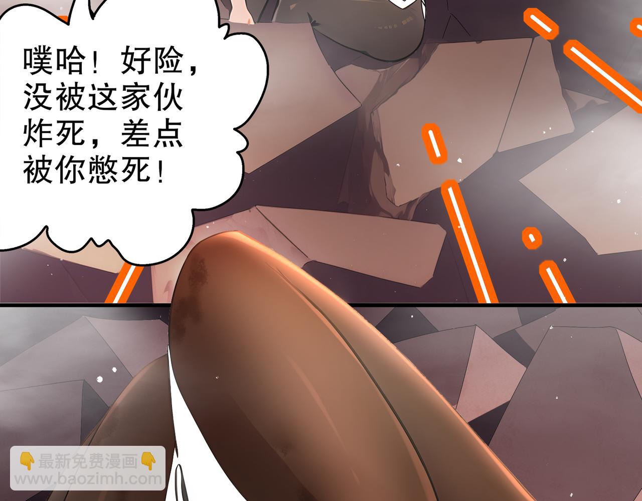 絕色道侶都說吾皇體質無敵 - 380-髒東西(1/2) - 1