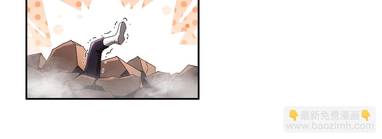 絕色道侶都說吾皇體質無敵 - 380-髒東西(1/2) - 6