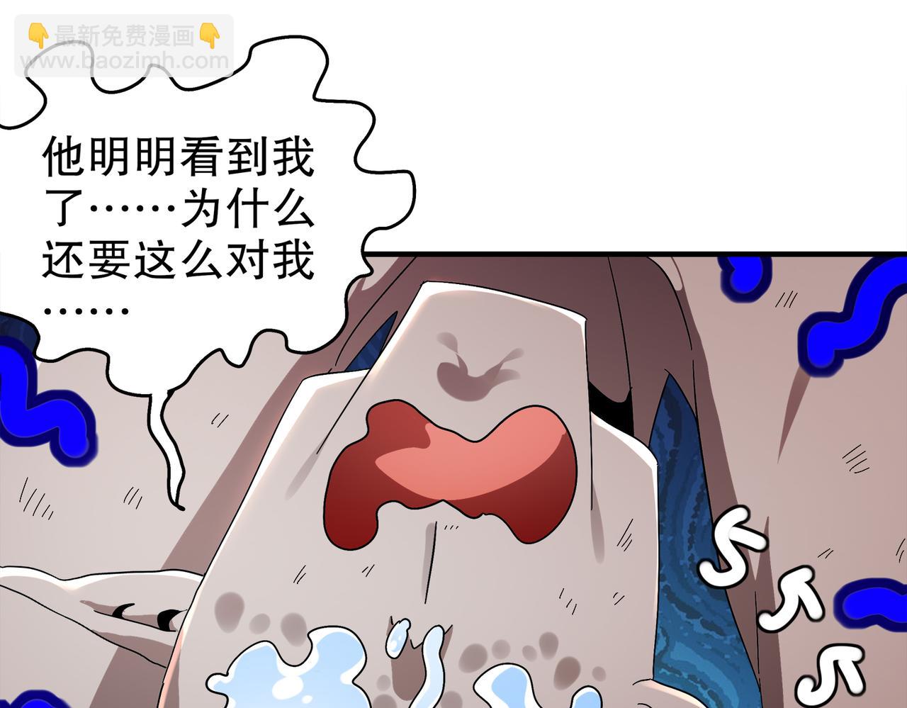 絕色道侶都說吾皇體質無敵 - 380-髒東西(1/2) - 1