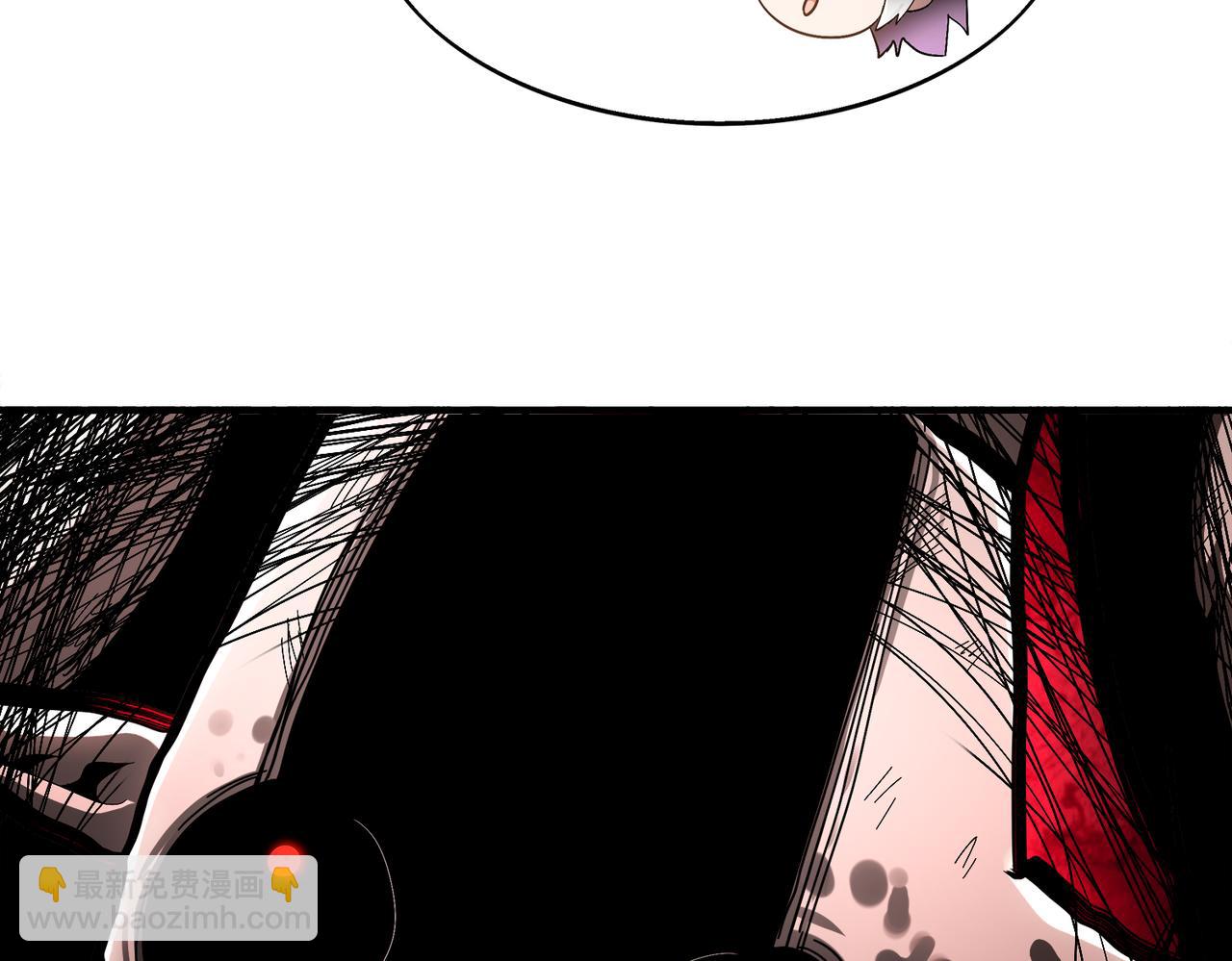 絕色道侶都說吾皇體質無敵 - 380-髒東西(1/2) - 3