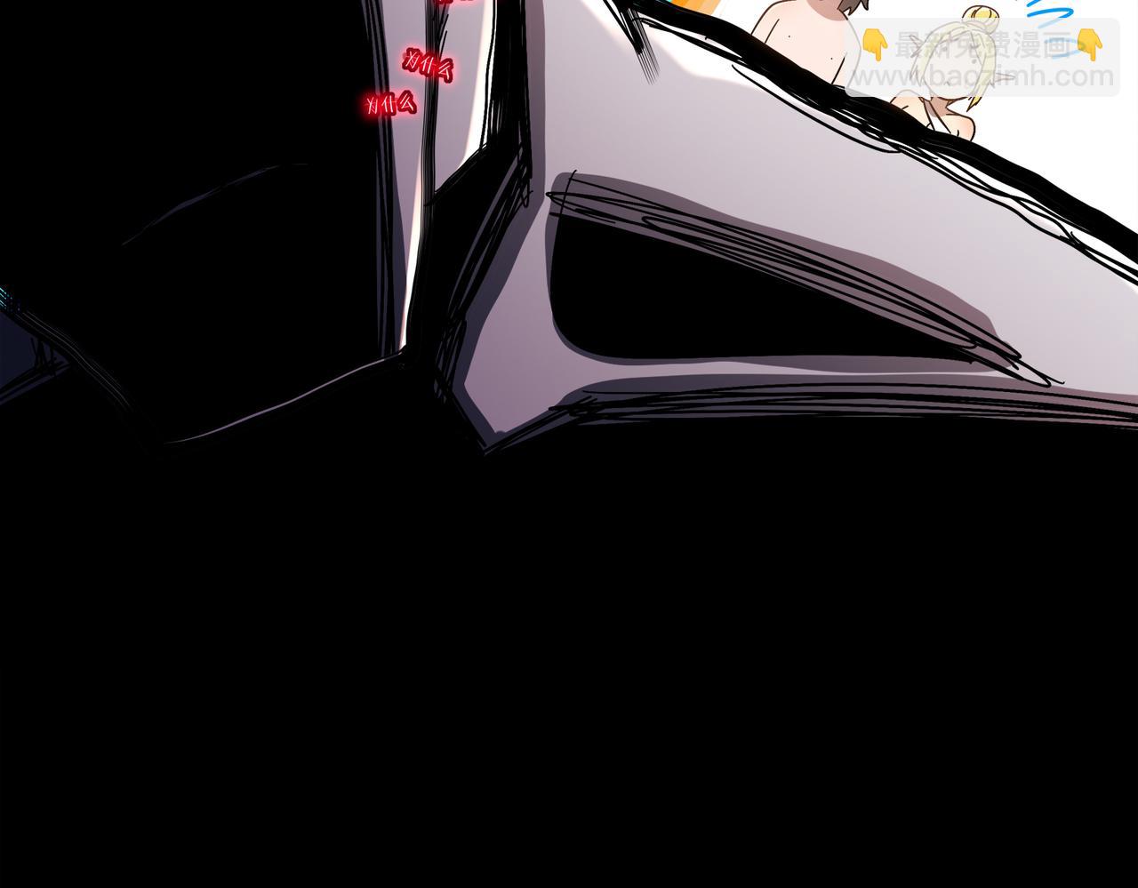 絕色道侶都說吾皇體質無敵 - 380-髒東西(1/2) - 8