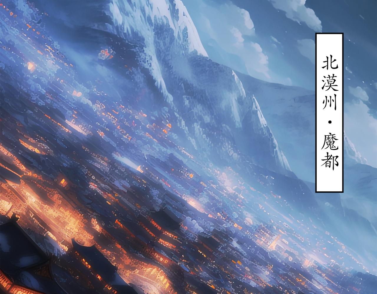 絕色道侶都說吾皇體質無敵 - 380-髒東西(1/2) - 5