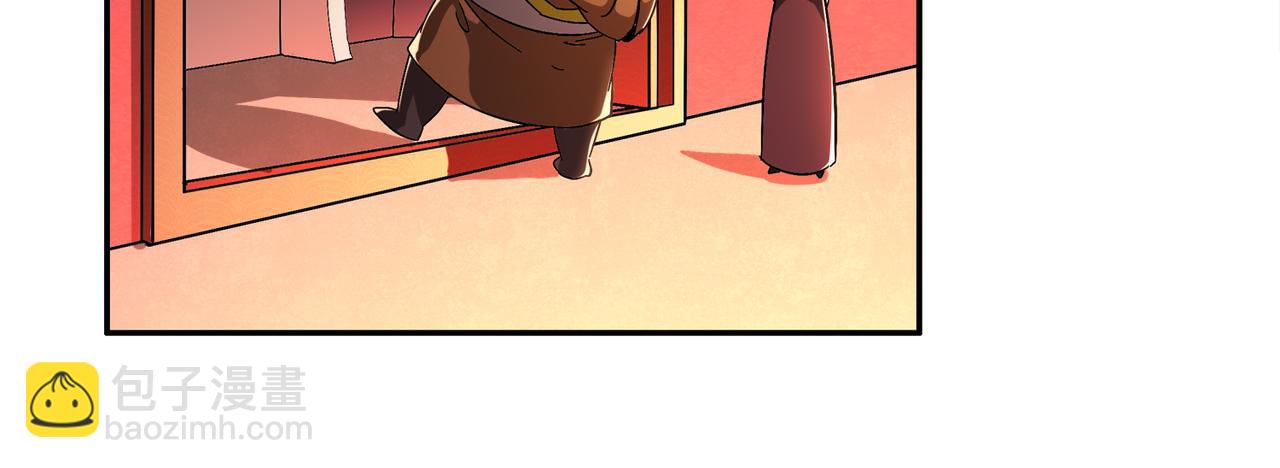 絕色道侶都說吾皇體質無敵 - 380-髒東西(1/2) - 8