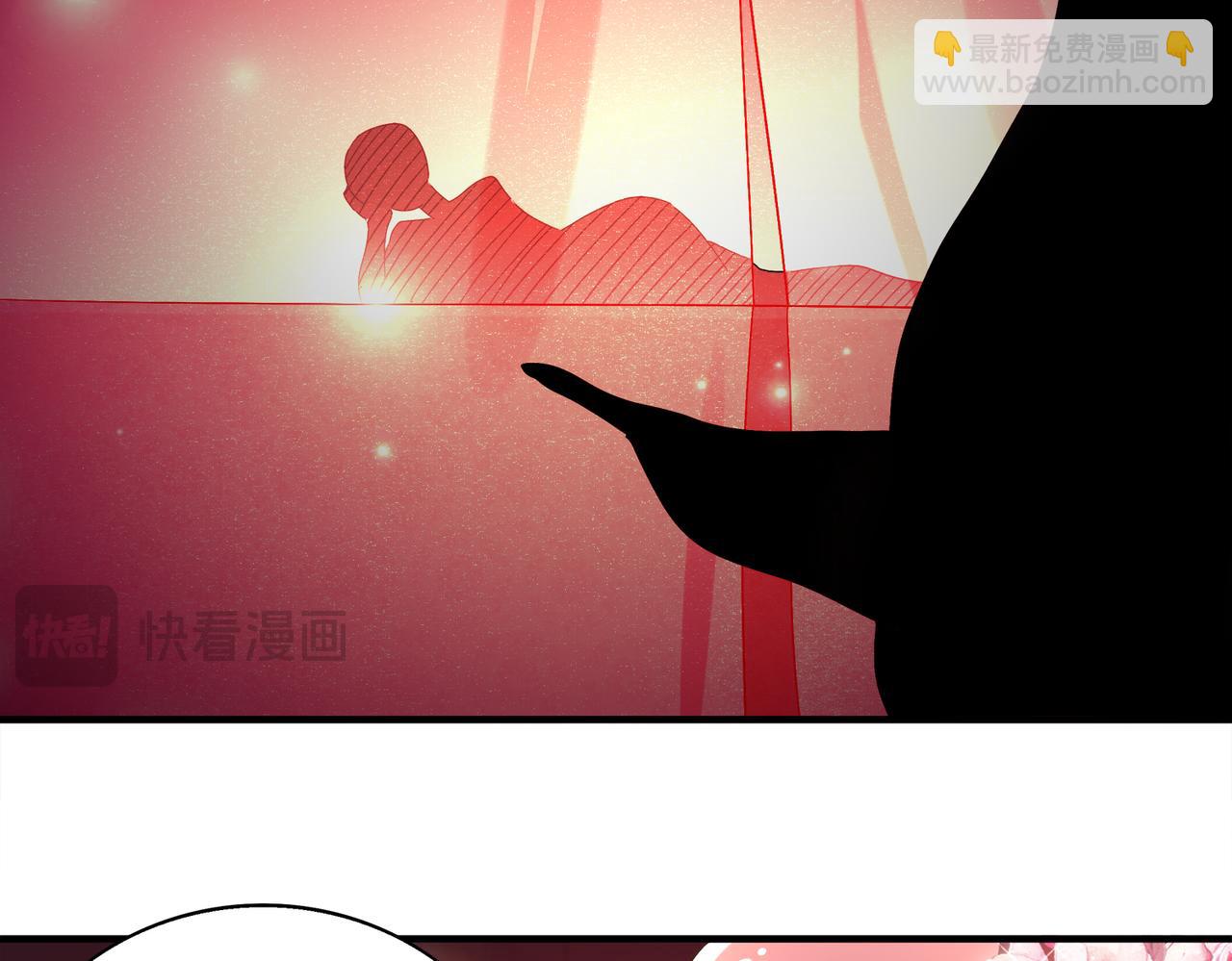 絕色道侶都說吾皇體質無敵 - 380-髒東西(1/2) - 2