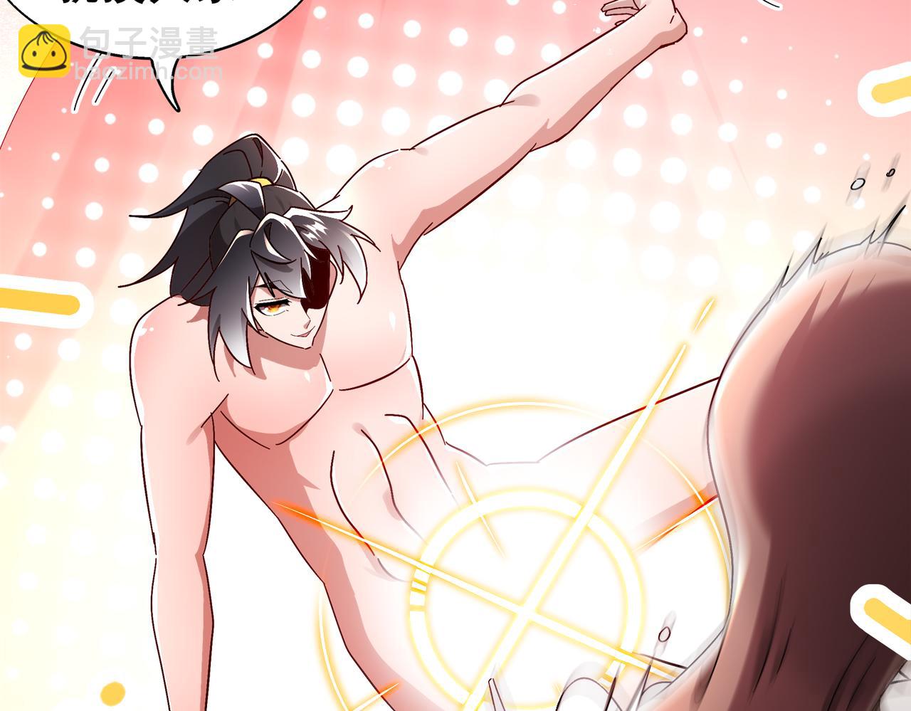 絕色道侶都說吾皇體質無敵 - 380-髒東西(1/2) - 1