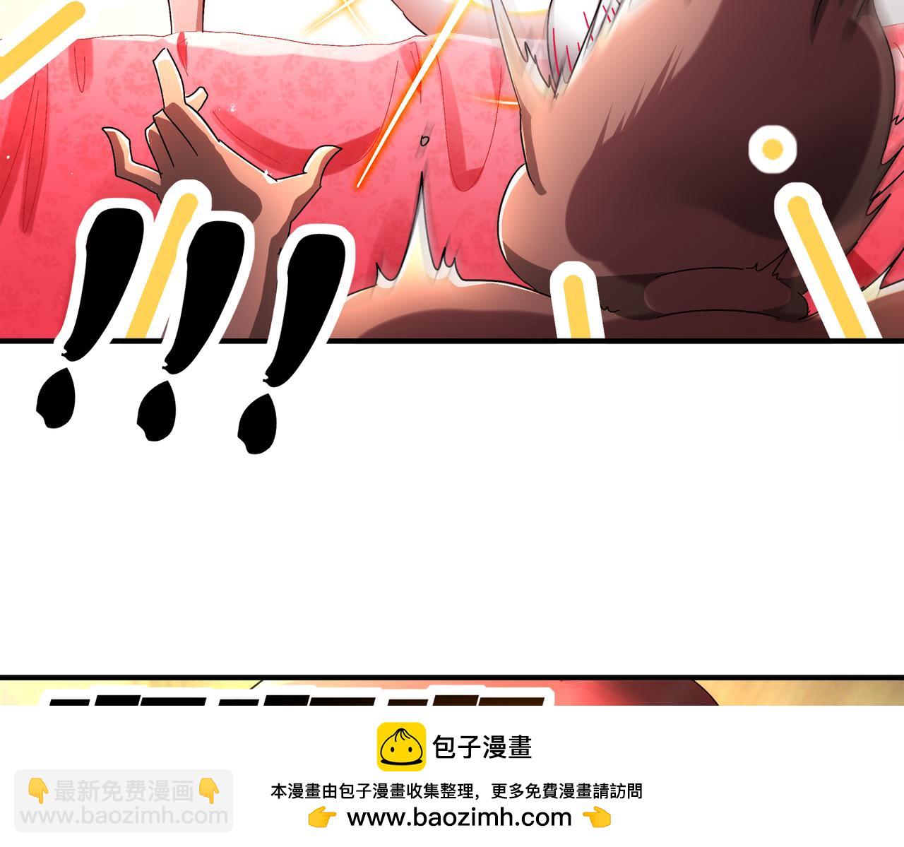 絕色道侶都說吾皇體質無敵 - 380-髒東西(1/2) - 2