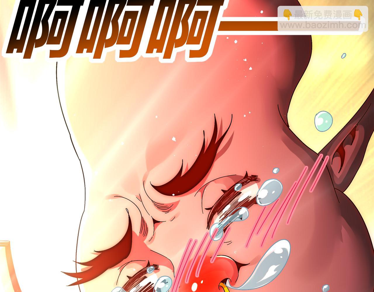 絕色道侶都說吾皇體質無敵 - 380-髒東西(2/2) - 1