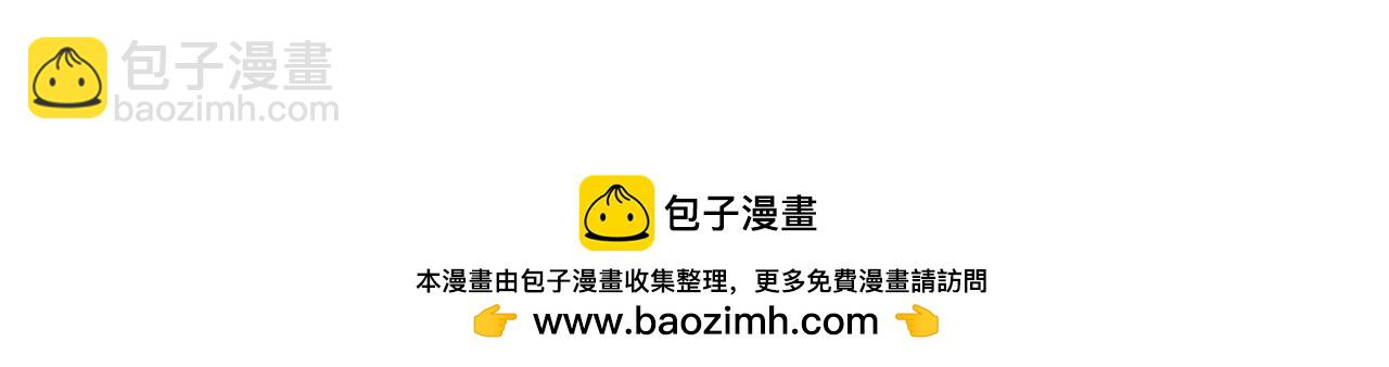 絕色道侶都說吾皇體質無敵 - 380-髒東西(2/2) - 2