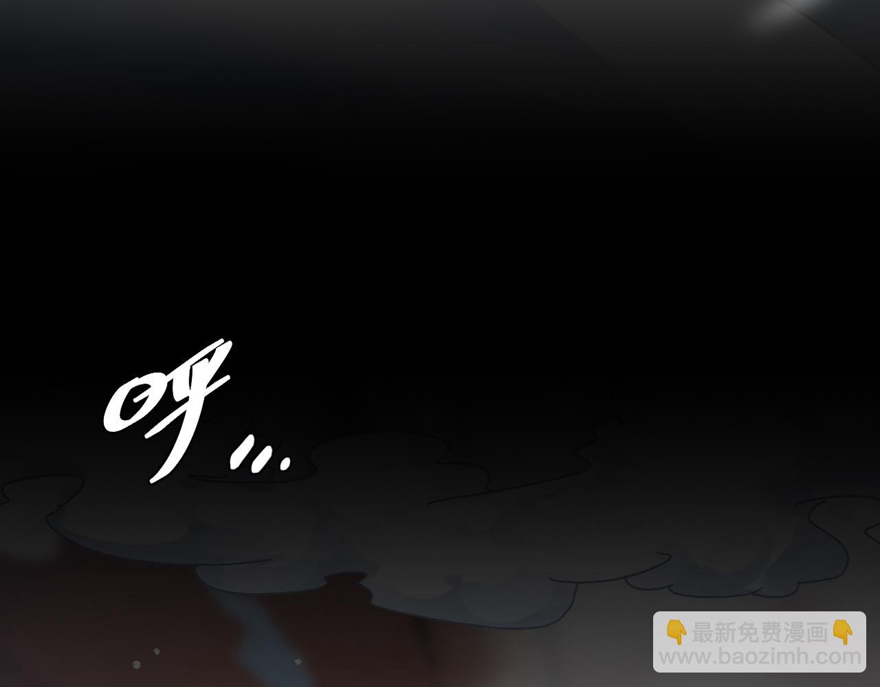 絕色道侶都說吾皇體質無敵 - 380-髒東西(1/2) - 7